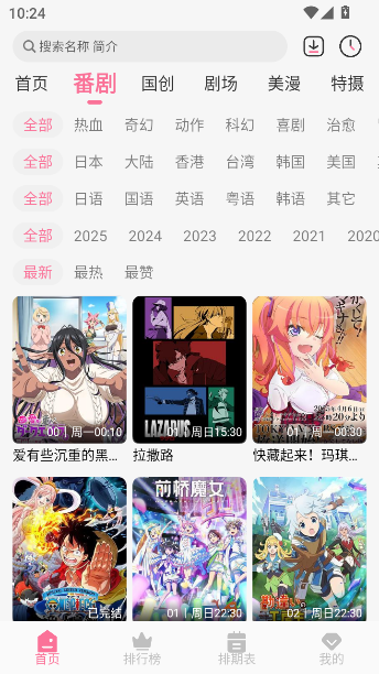 图2