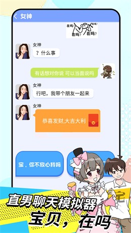 图2