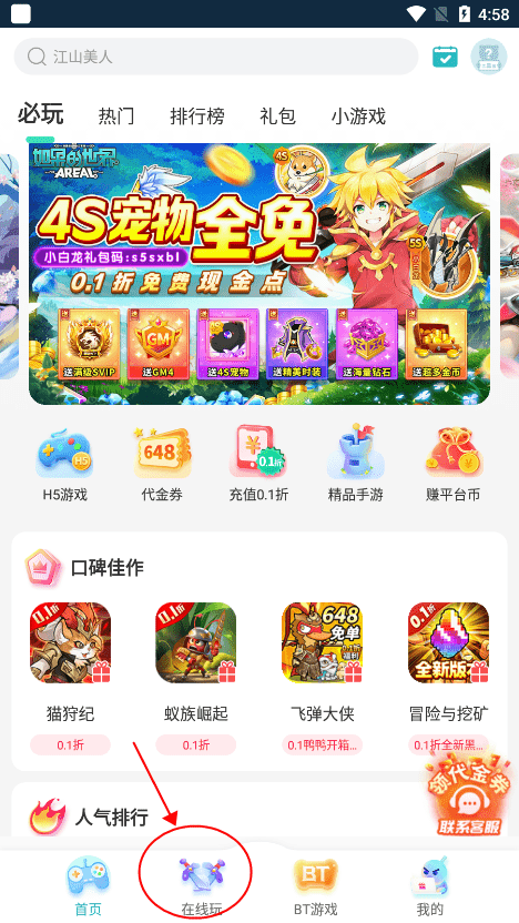 图1