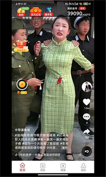 花汐乐看APP