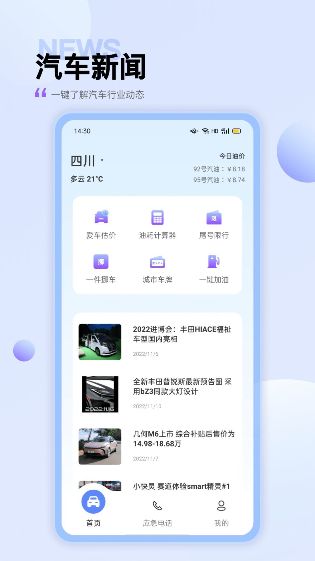 图1