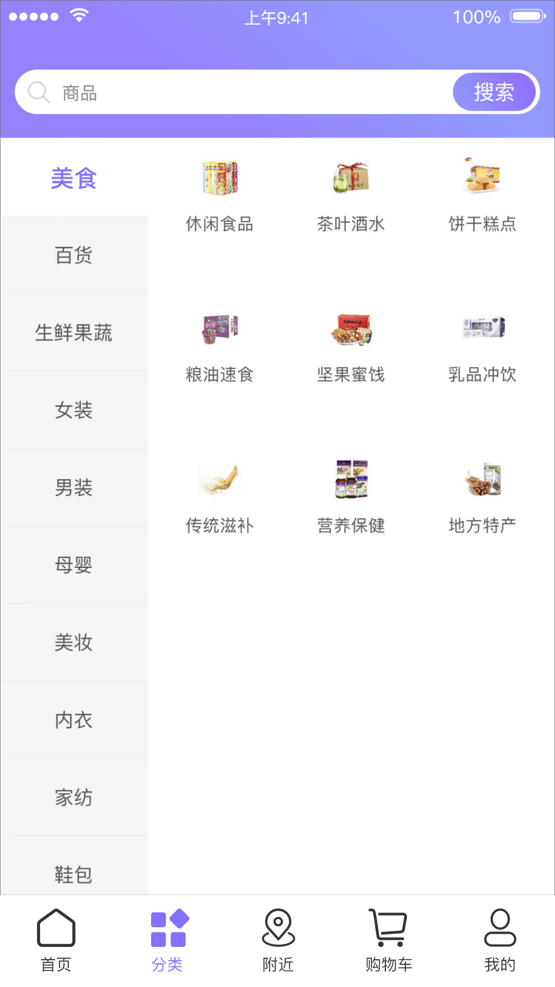 图1