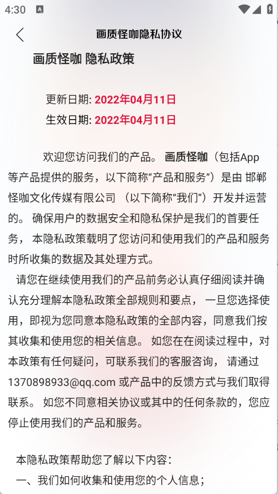 图4