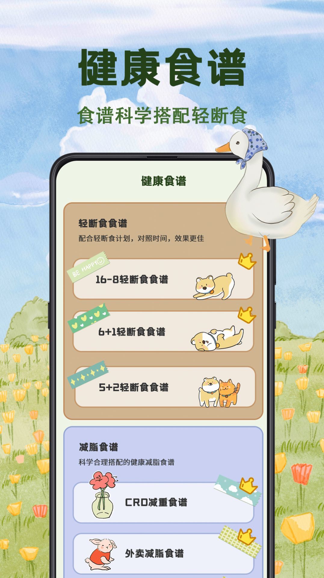 图1