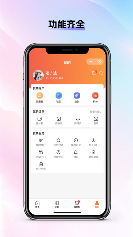 图4