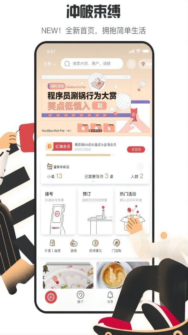 图1