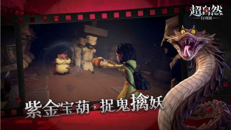 超自然行动组：趣味冒险寻宝游戏，等你来发现无限乐趣！