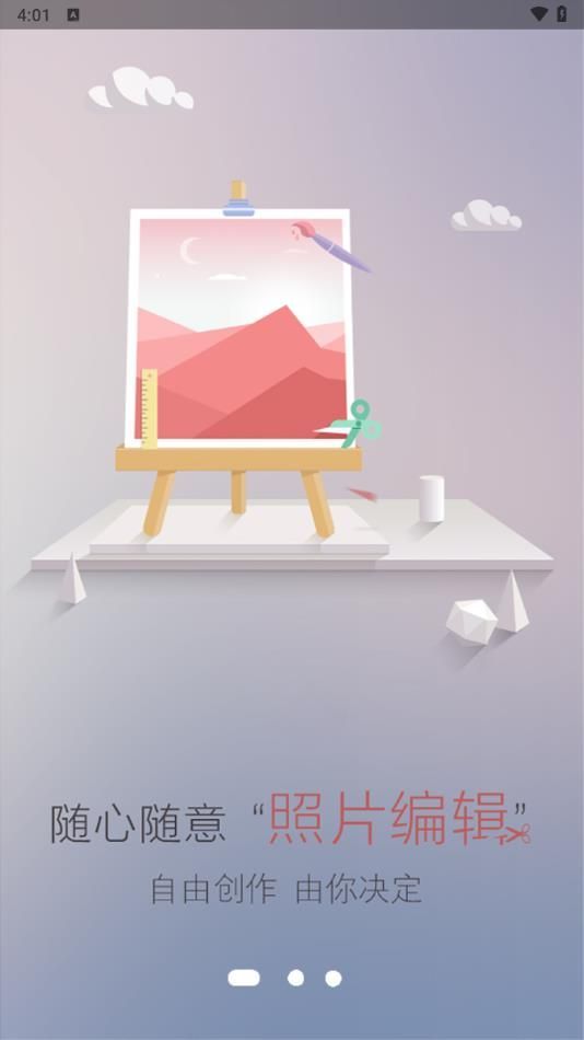 图3