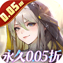 超次元女神