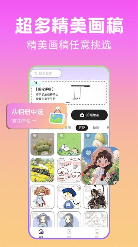 图1