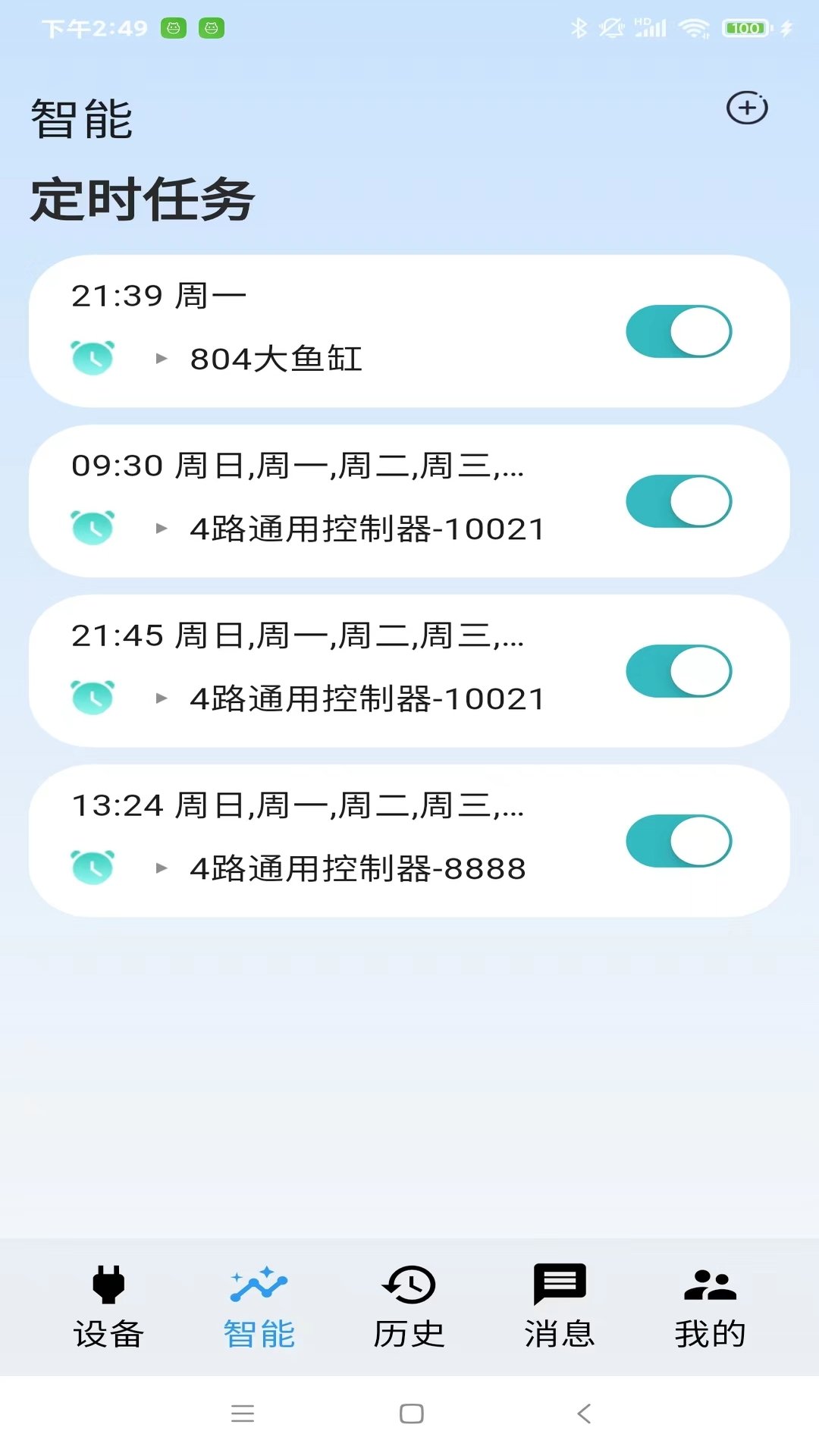 图2