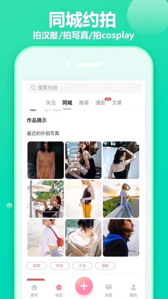 图3