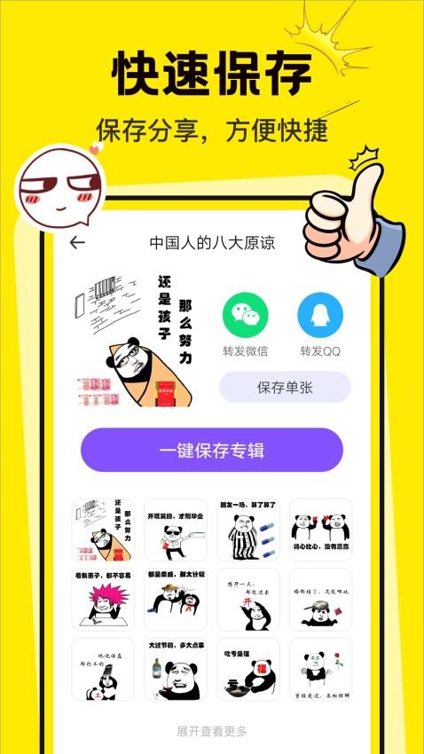 图4