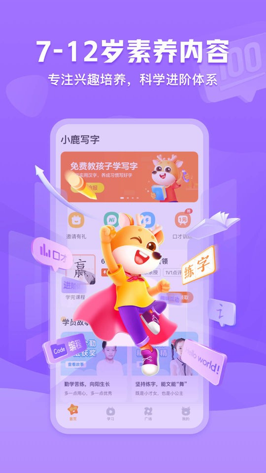 图1