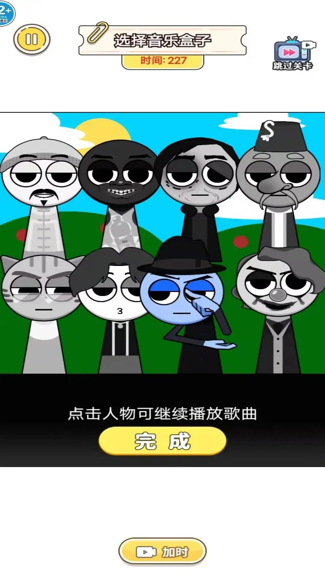 图1