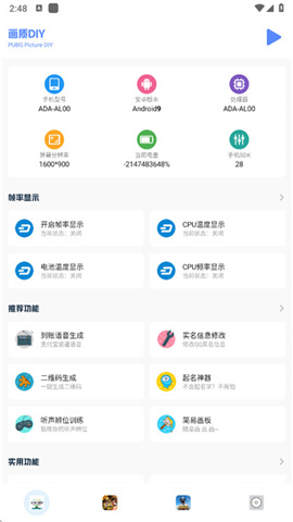 图1