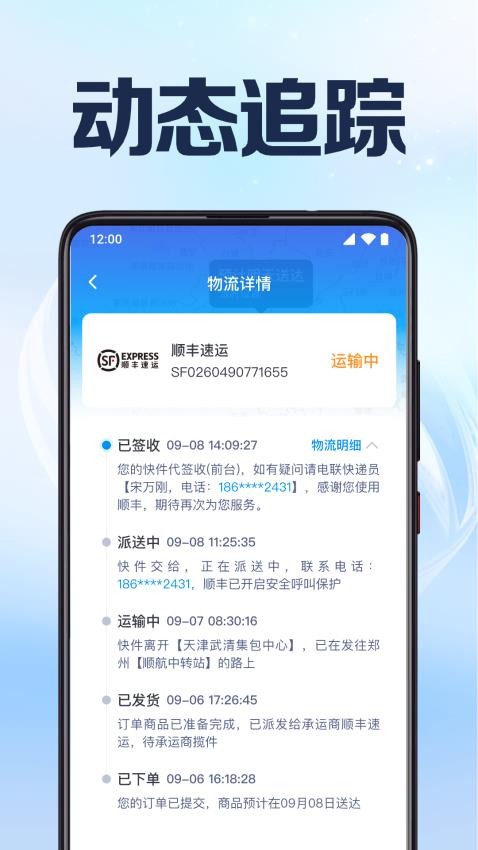 图3