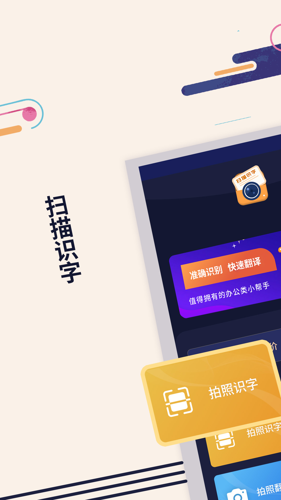 图4