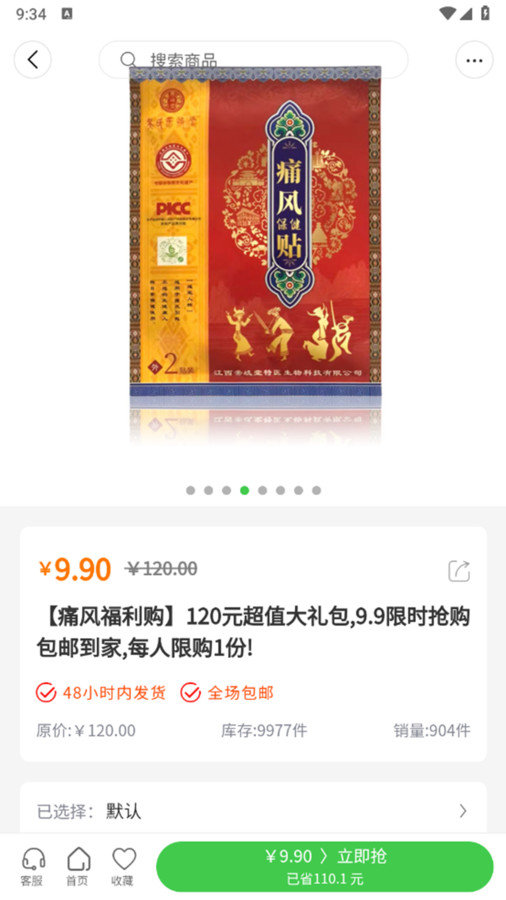 图3
