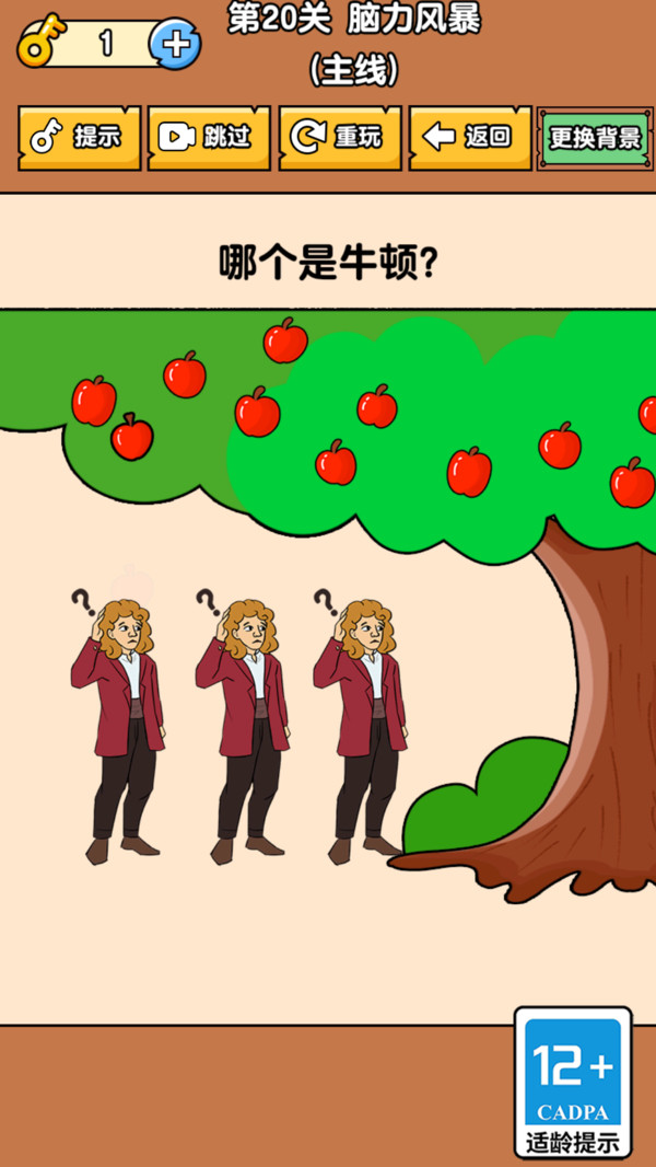 图2