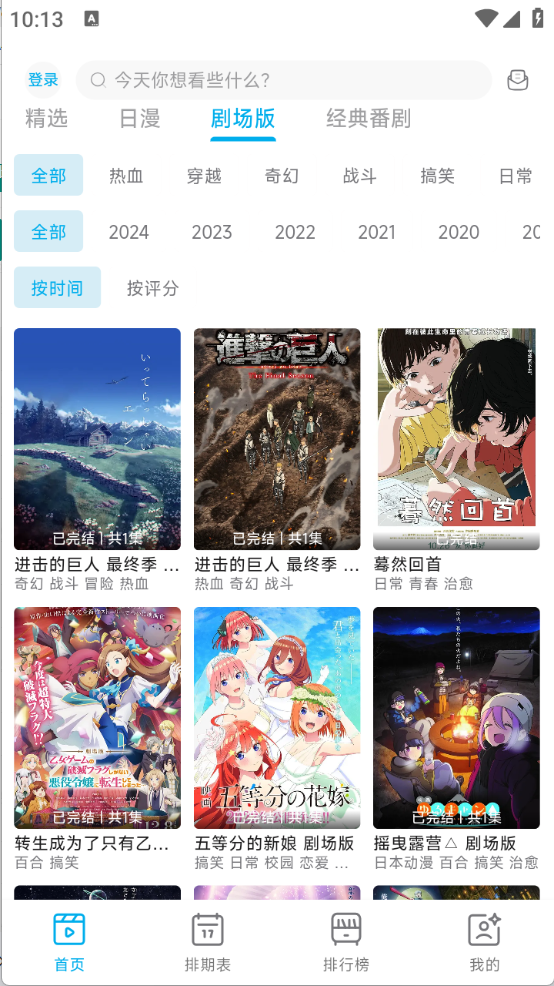 图4