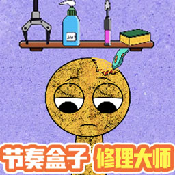 宝宝的修理厂游戏