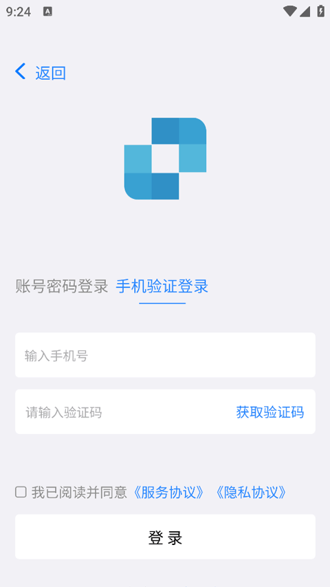 连连控app