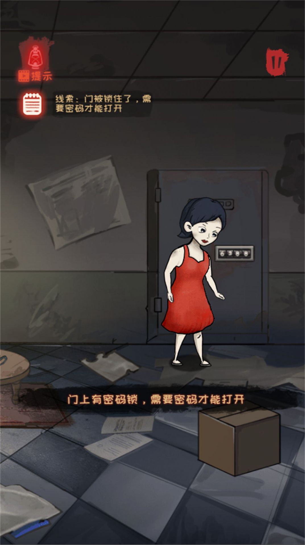 图1