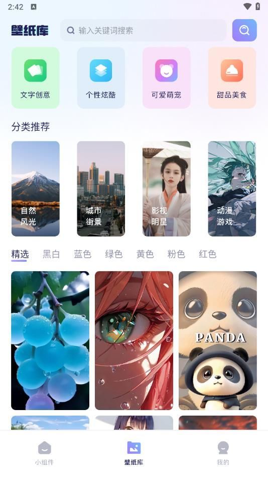 图1