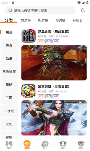 图3
