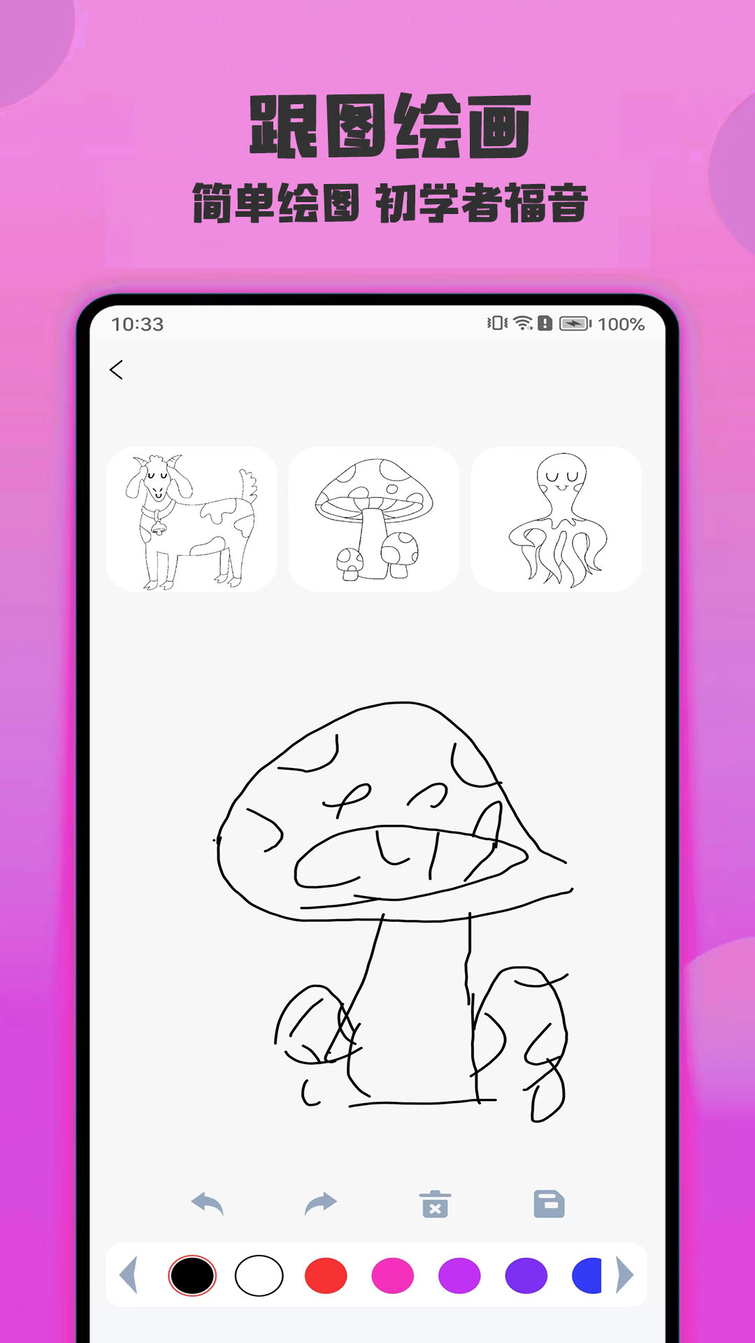 图2
