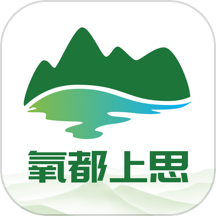 氧都上思官方版