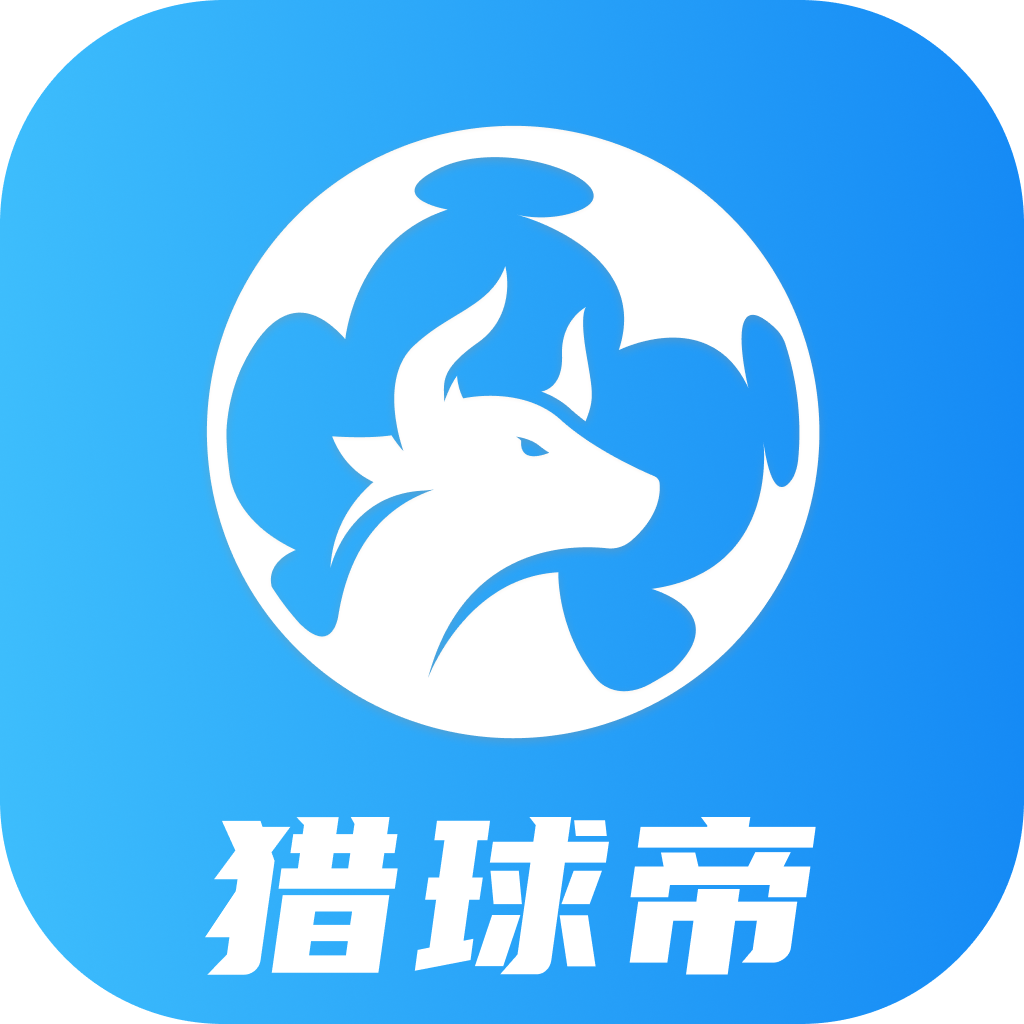 猎球帝app