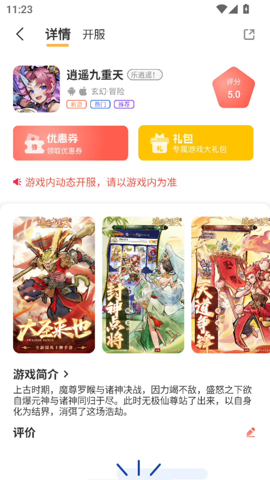 图4
