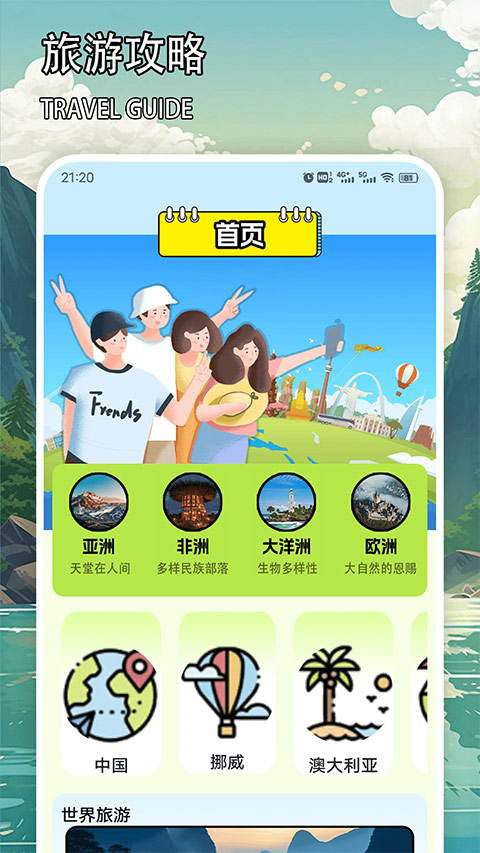 图4