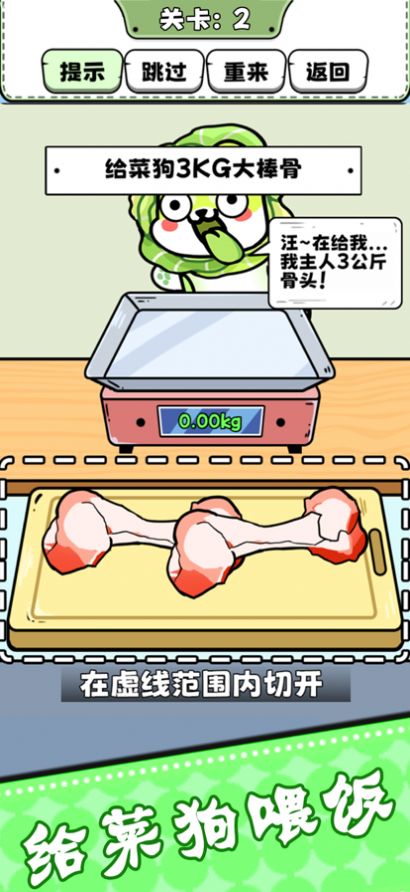 图2