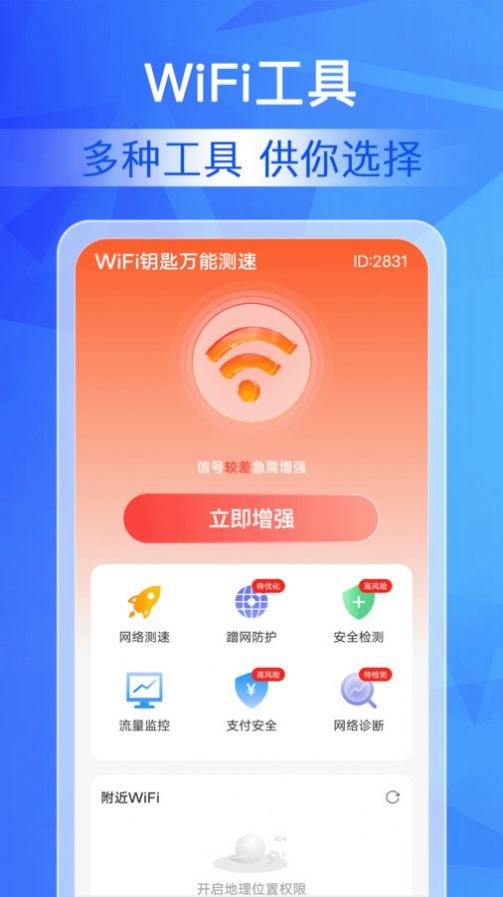 图3