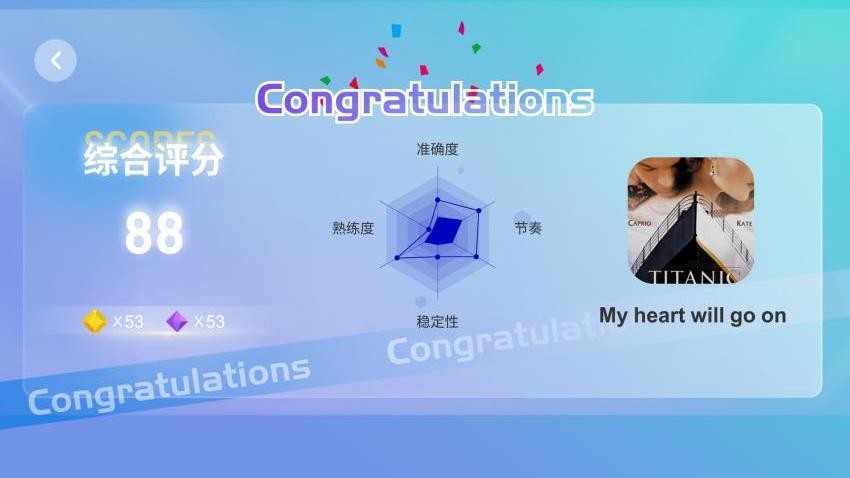 妙音悦app