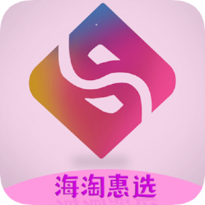 海淘惠选app