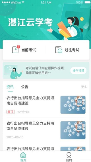 图1