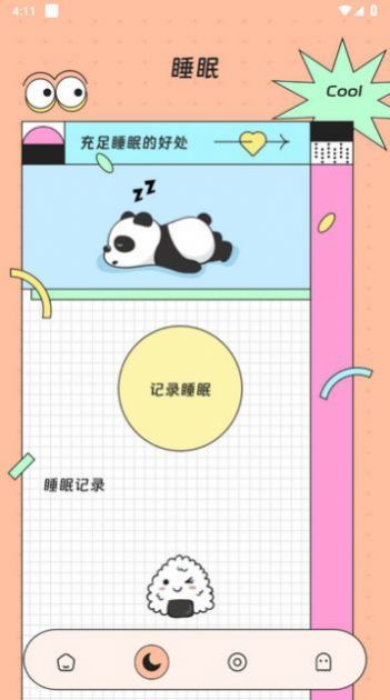 图4