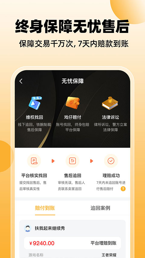 图4