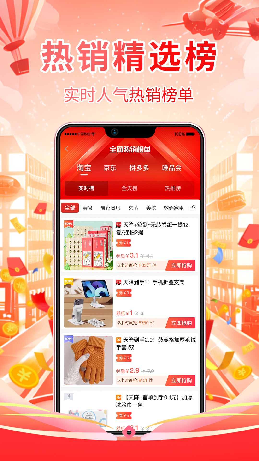 图4