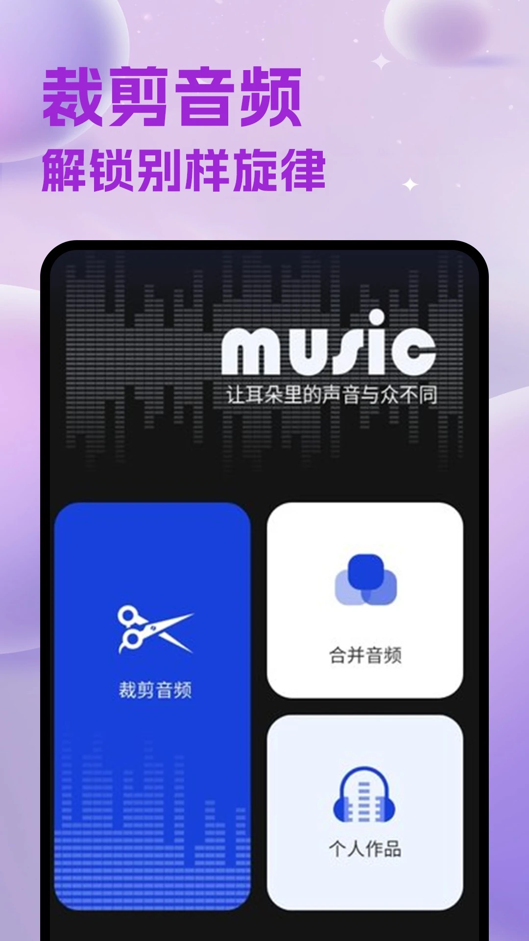 离线音乐播放器app