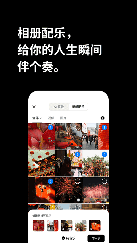 图1