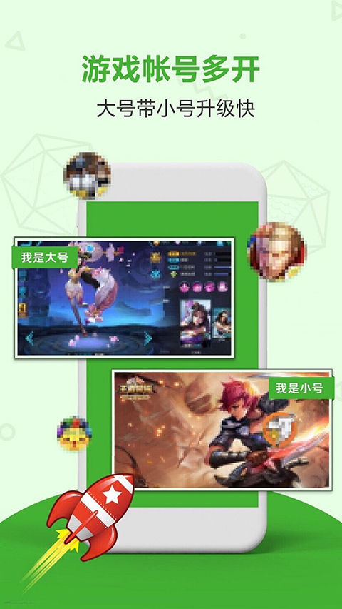 图2