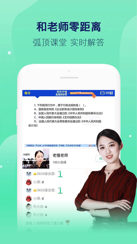 图3