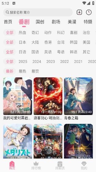 图4