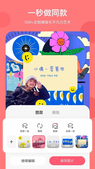 图1