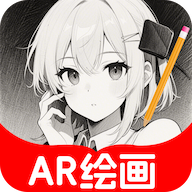 AR动漫线稿临摹软件